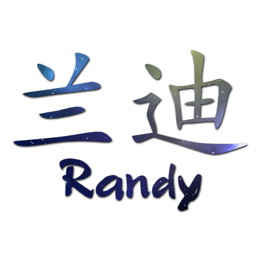 Chinese Symbol Randy Name - Decal Sticker - Multiple Patterns